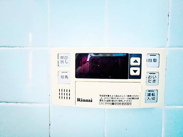 発電・温水設備のご紹介です。