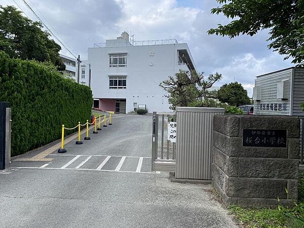 伊勢原市立桜台小学校まで約580m（徒歩8分）