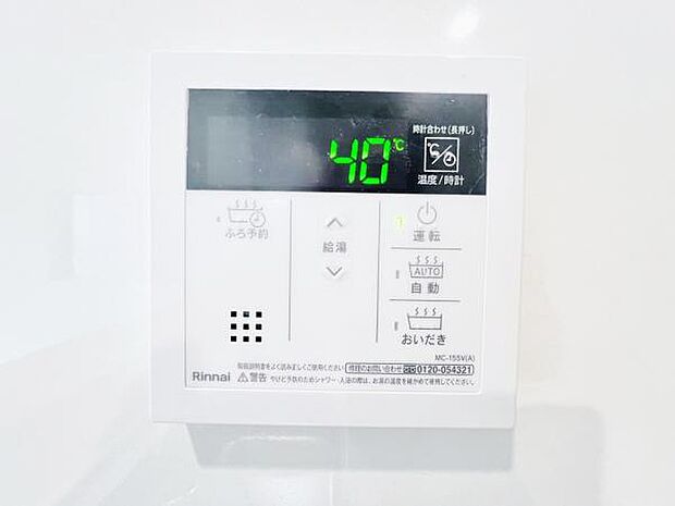 発電・温水設備のご紹介です。