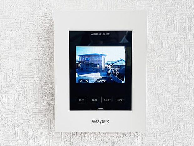 訪問者を確認できるTVモニター付きインターフォンです。