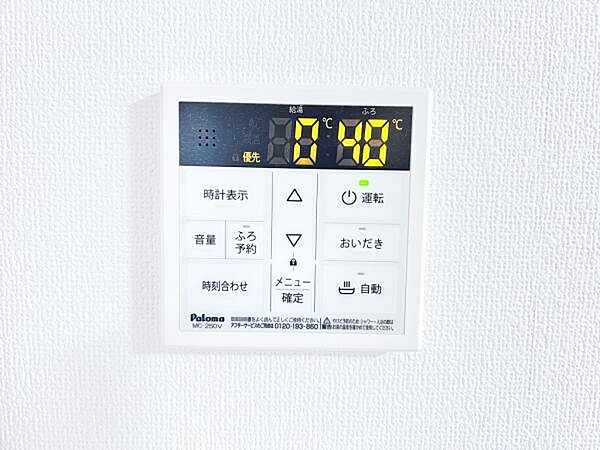 発電・温水設備のご紹介です。