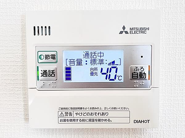 発電・温水設備のご紹介です。