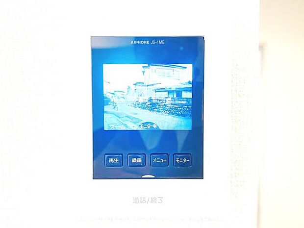 訪問者を確認できるTVモニター付きインターフォンです。