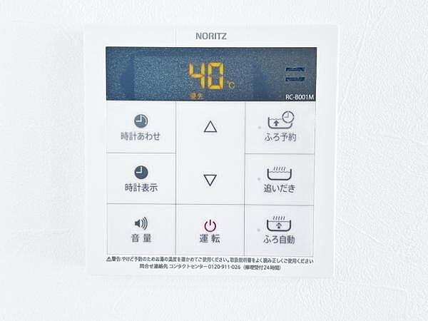 発電・温水設備のご紹介です。
