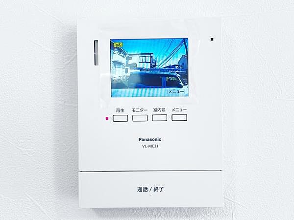 訪問者を確認できるTVモニター付きインターフォンです。