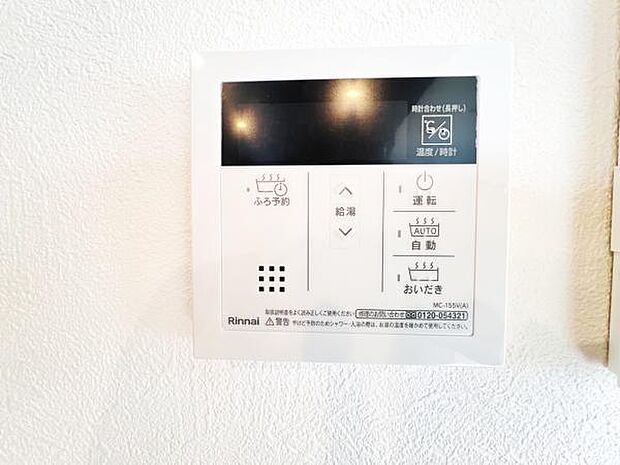 発電・温水設備のご紹介です。