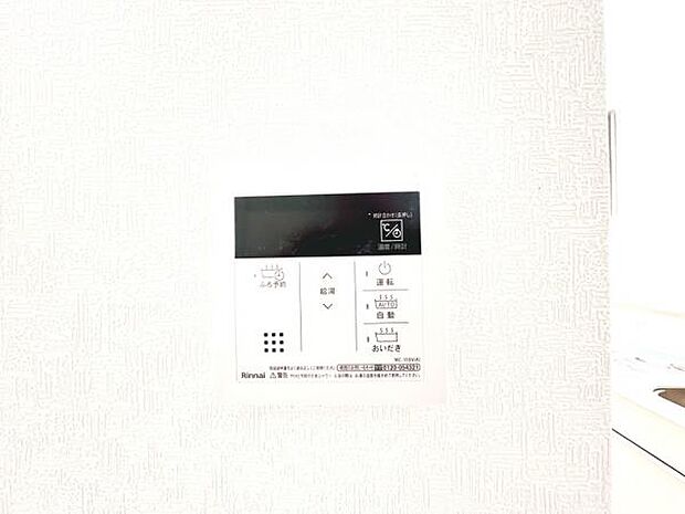 発電・温水設備のご紹介です。