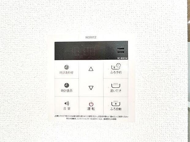 発電・温水設備のご紹介です。
