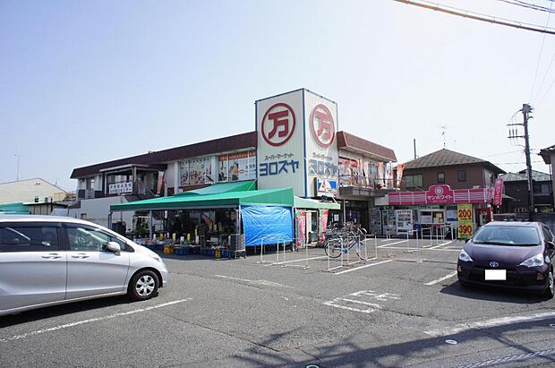 ヨロズヤ 石田店まで約1090m(徒歩14分)