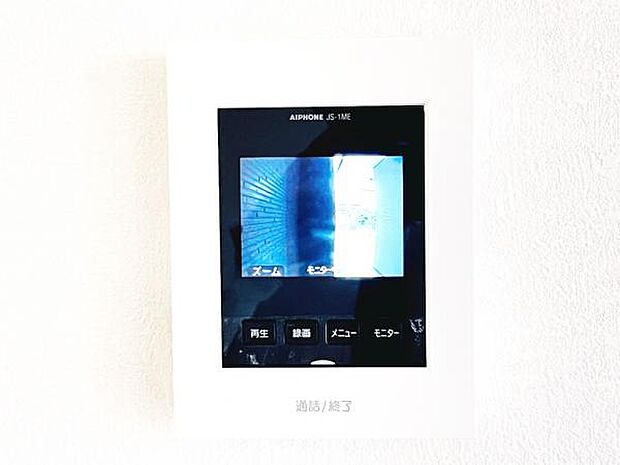 訪問者を確認できるTVモニター付きインターフォンです。