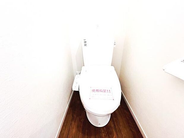 ほっと安らげるトイレ空間です。