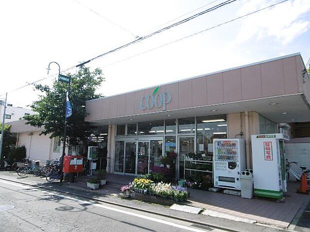 ユーコープ中原店まで約650m(徒歩9分)
