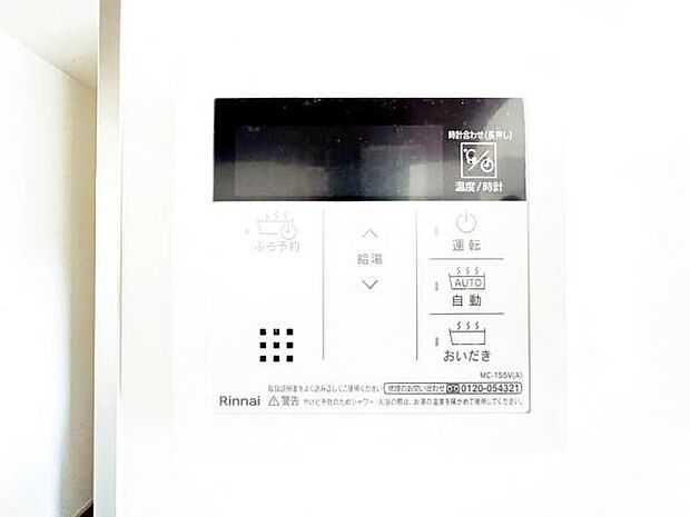 発電・温水設備のご紹介です。