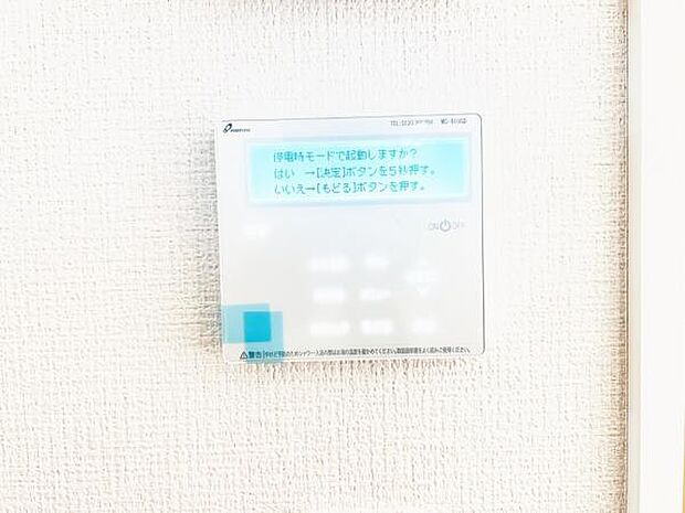 発電・温水設備のご紹介です。