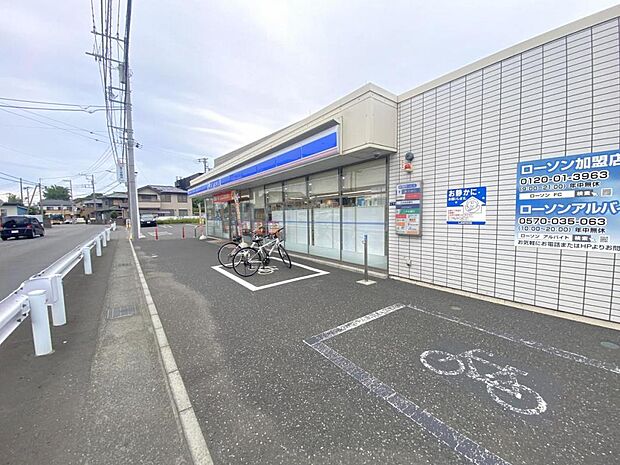 ローソン 平塚大神店まで約1380m（徒歩18分）