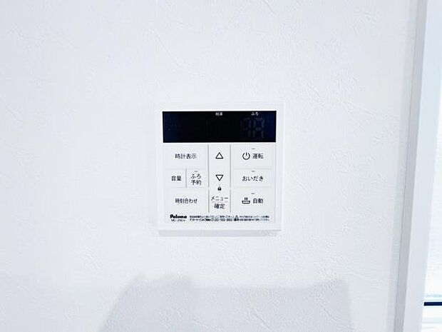 発電・温水設備のご紹介です。