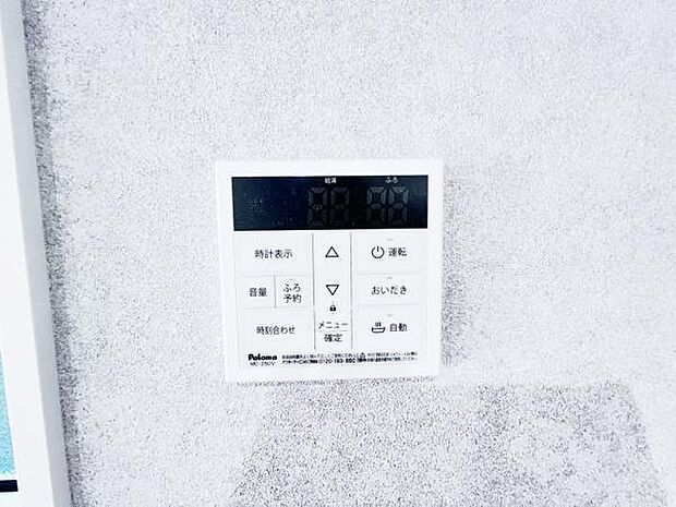 発電・温水設備のご紹介です。