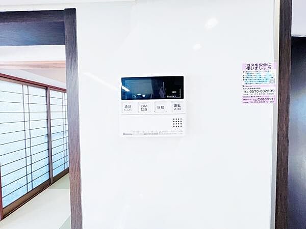 発電・温水設備のご紹介です。