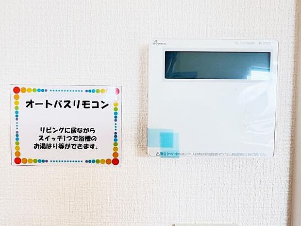 発電・温水設備のご紹介です。