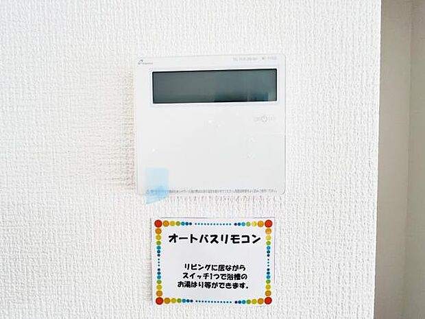 発電・温水設備のご紹介です。
