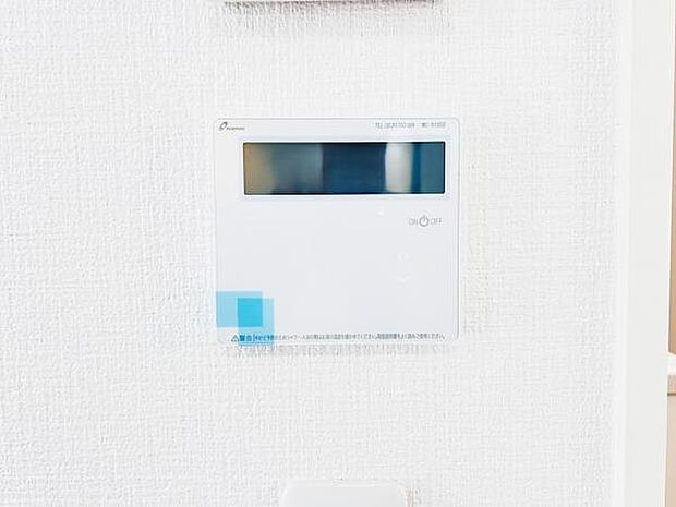 発電・温水設備のご紹介です。