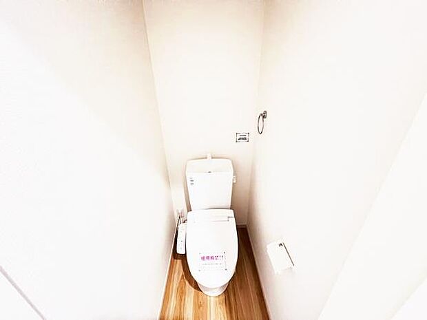 ほっと安らげるトイレ空間です。