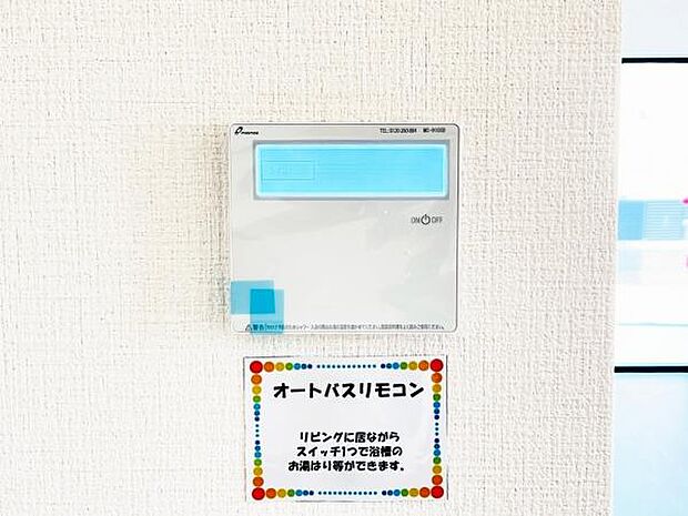 発電・温水設備のご紹介です。