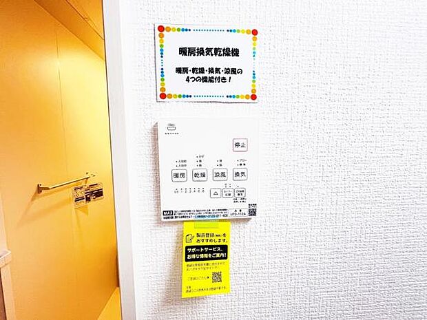 冷暖房・空調設備のご紹介です。