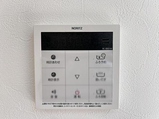 発電・温水設備のご紹介です。