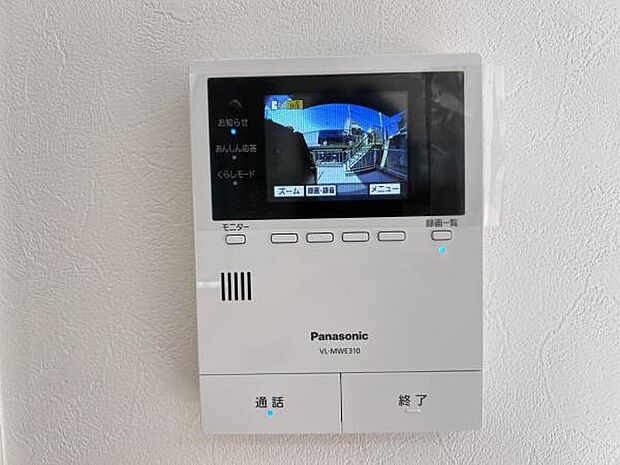 訪問者を確認できるTVモニター付きインターフォンです。