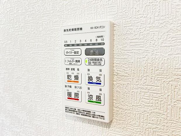冷暖房・空調設備のご紹介です。