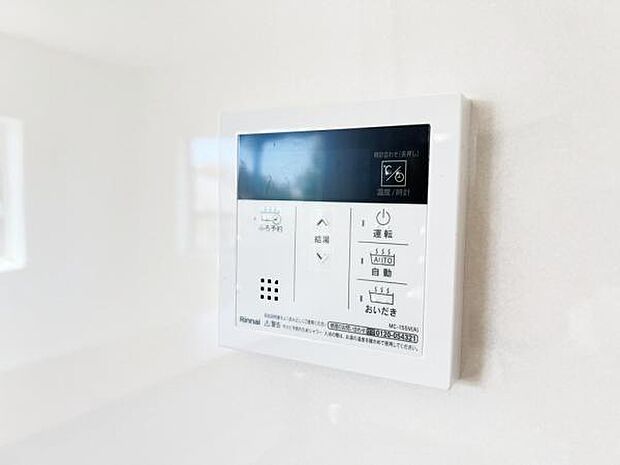 発電・温水設備のご紹介です。