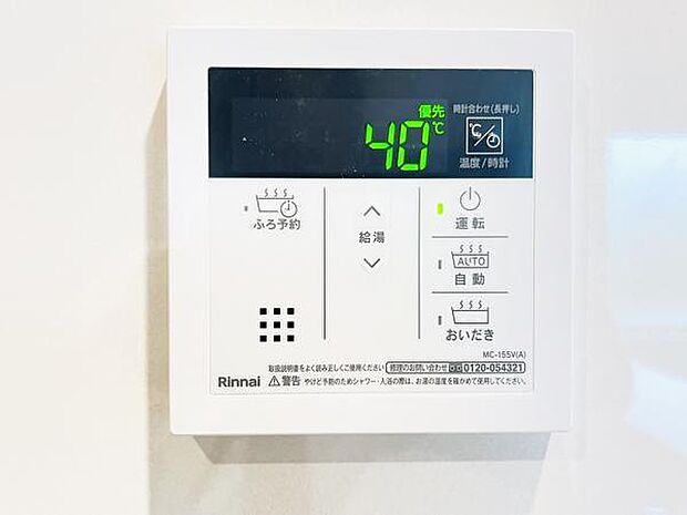 発電・温水設備のご紹介です。