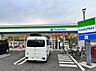 周辺：ファミリーマート 湘南松尾店まで約1640m（徒歩21分）
