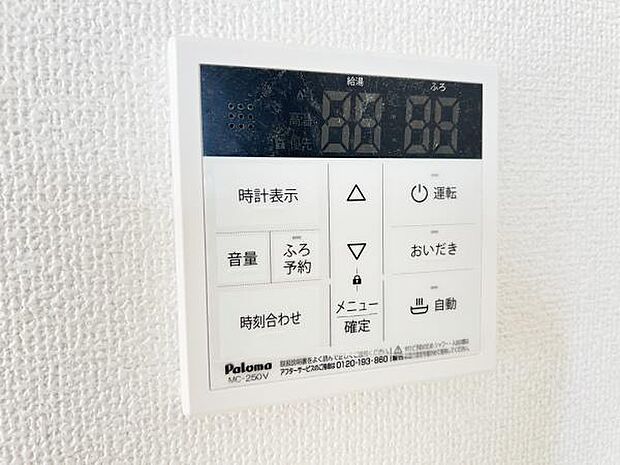 発電・温水設備のご紹介です。