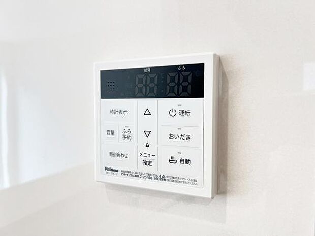 発電・温水設備のご紹介です。