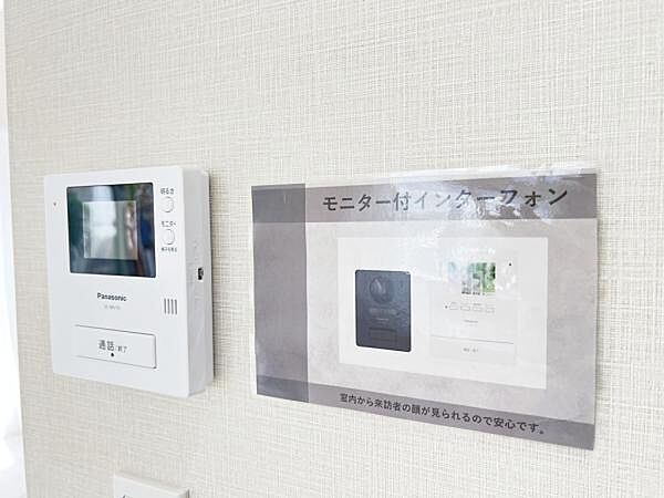 訪問者を確認できるTVモニター付きインターフォンです。