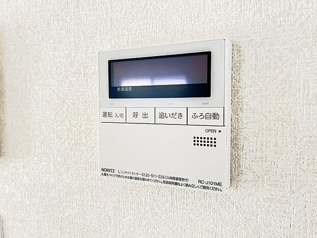 発電・温水設備のご紹介です。