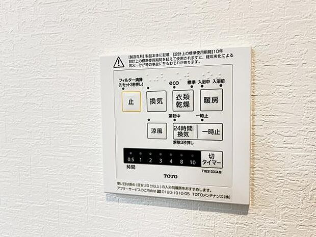 冷暖房・空調設備のご紹介です。