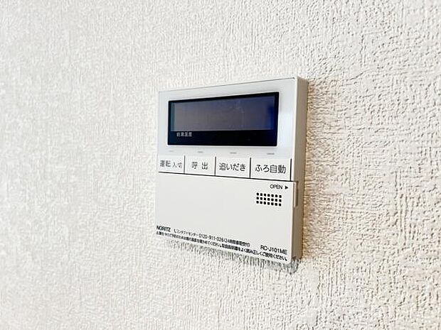 発電・温水設備のご紹介です。