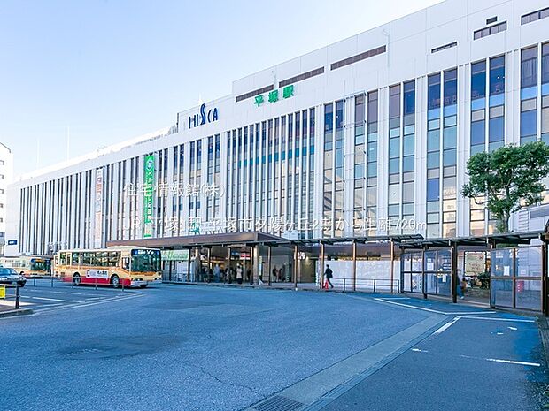 JR「平塚」駅まで約720m(徒歩9分)