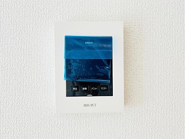 ご来客者確認できるTVモニター付きインターフォン。