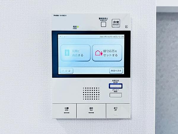 ご来客者確認できるTVモニター付きインターフォン。