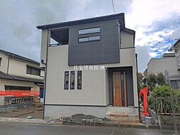 神奈川県平塚市ふじみ野1丁目