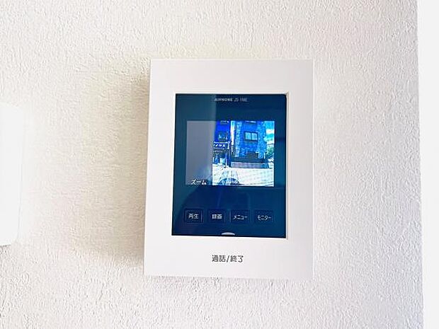 ご来客者確認できるTVモニター付きインターフォン。