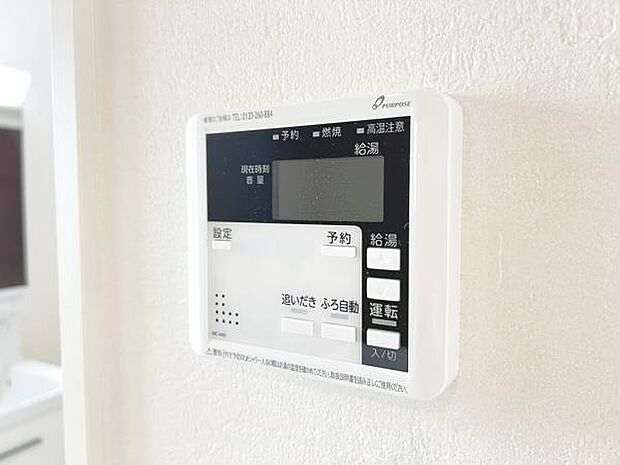お風呂の自動お湯はりや追焚機能付きです。