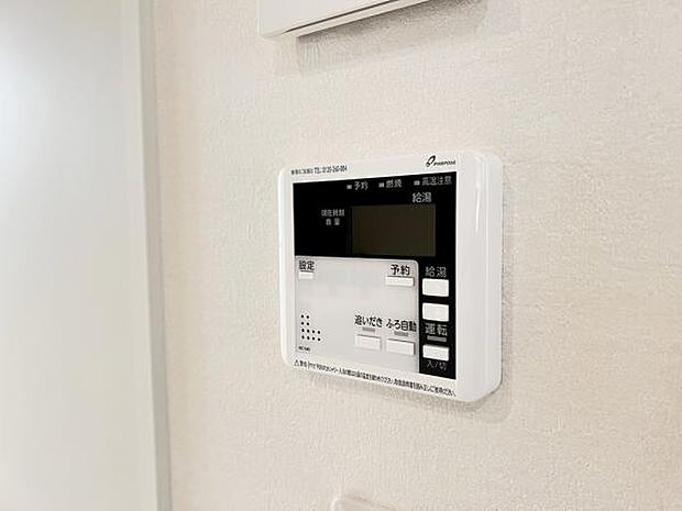 お風呂の自動お湯はりや追焚機能付きです。