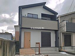神奈川県平塚市四之宮1丁目