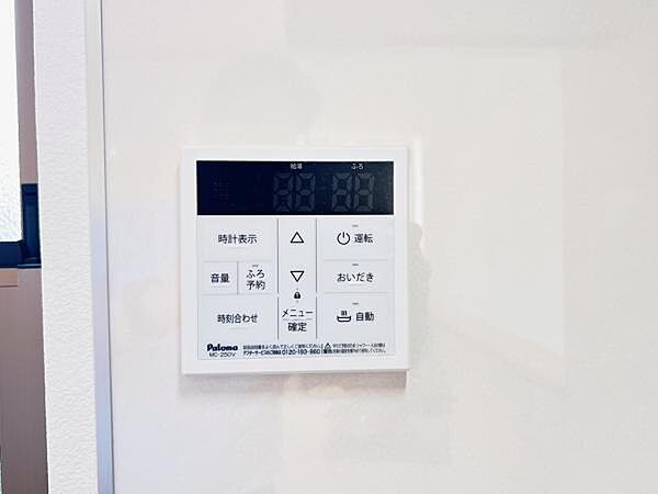 発電・温水設備のご紹介です。