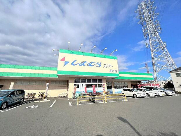しまむらストアー 長持店まで約420m(徒歩6分)